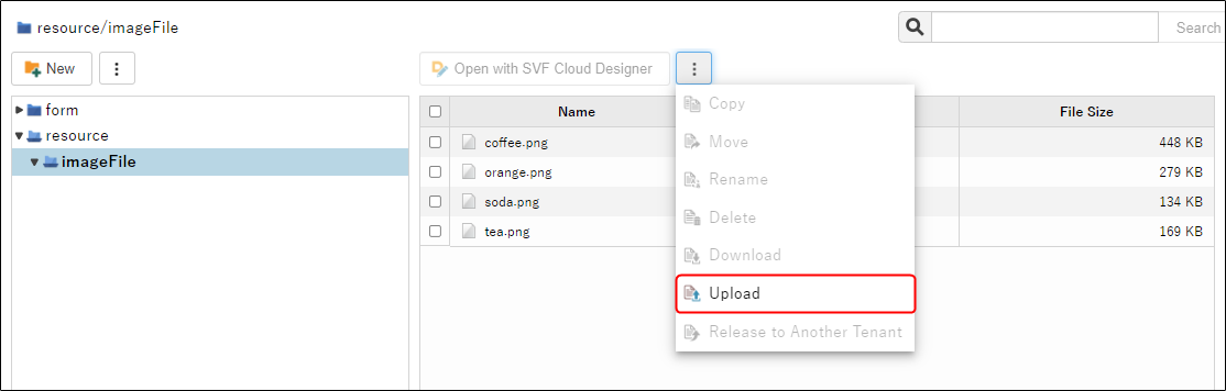 resource_file_subMenu_uploadImage.png