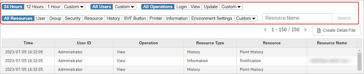 log_operationLog_filter_202310.png