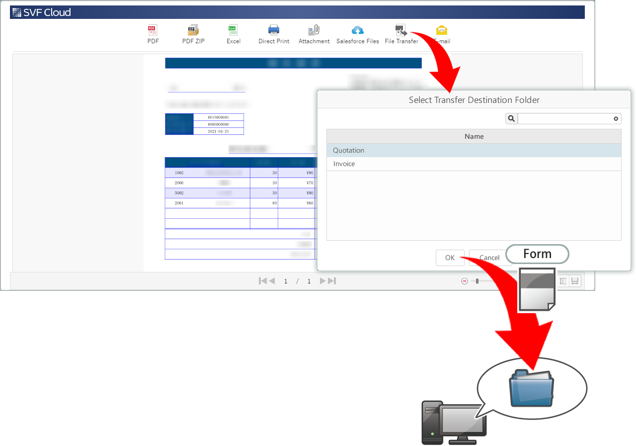 illust_about_fileTransfer_4sfdc.png