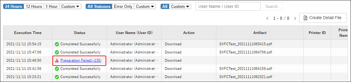 dashBoard_processStatus_errorLog_2023010.png