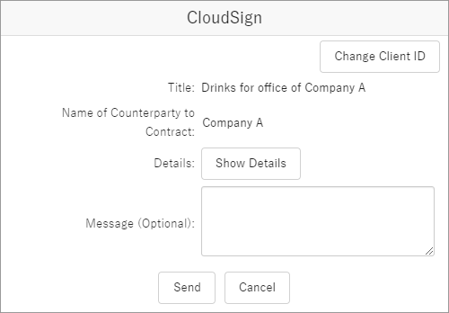 sfdc_preview_cloudsign_confirm.png