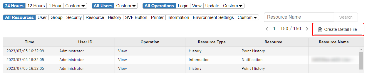 log_operationLog_download_202310.png