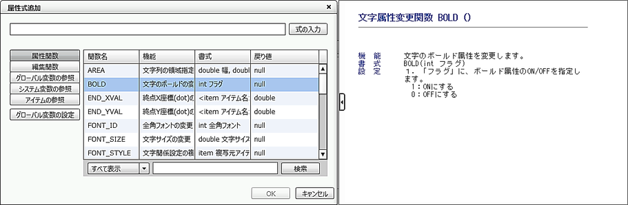swd92user_p352.png