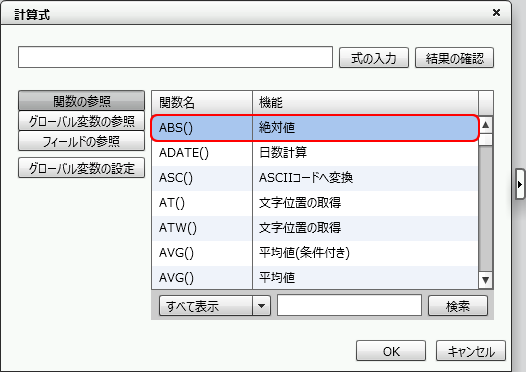 swd92user_p321.png