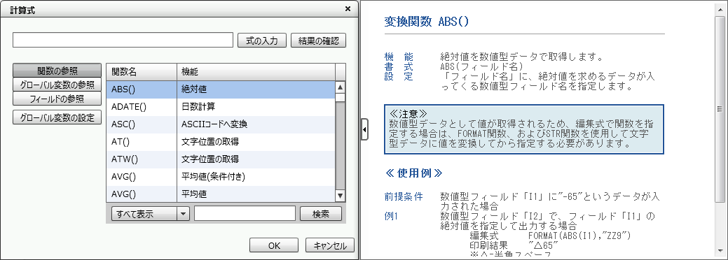 swd92user_p322.png