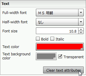 swd92user_p111.png