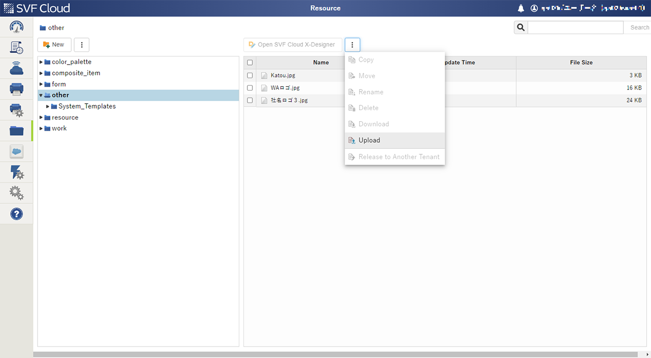 scxd_scm_resource_otherFolder_upload.png