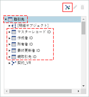 button_sfItem_newVR_typeParent.png