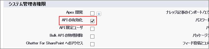 SF_api_02.png