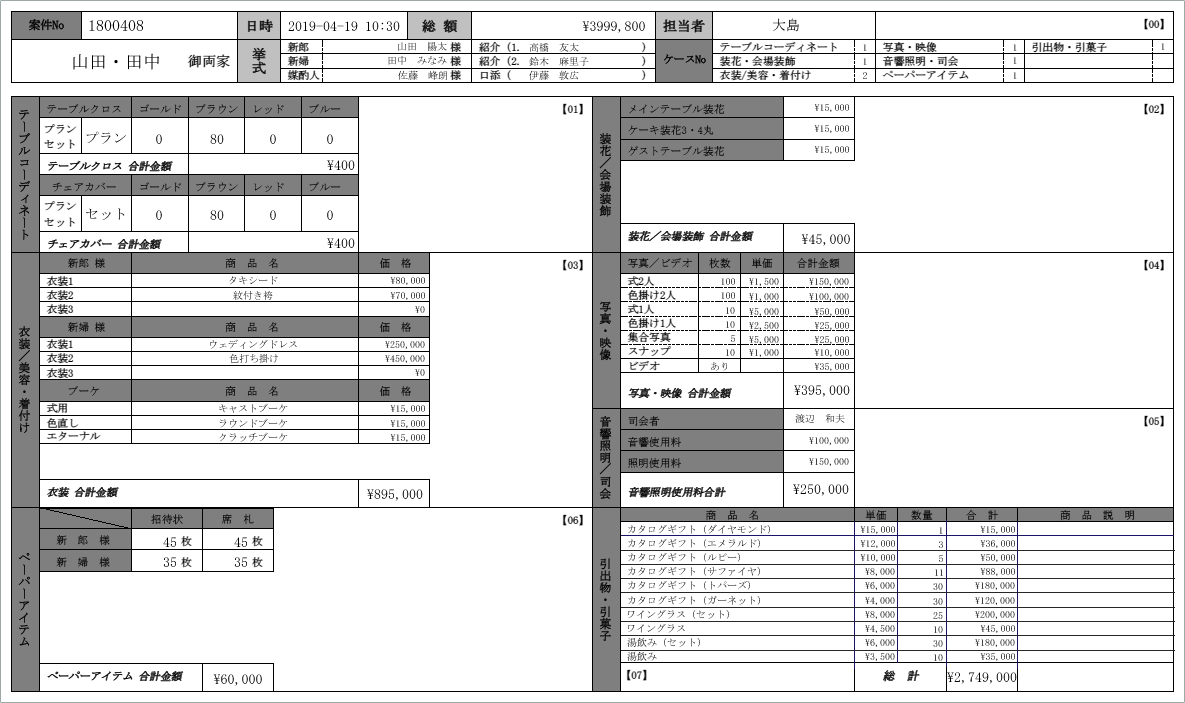 illust_image_multi.png