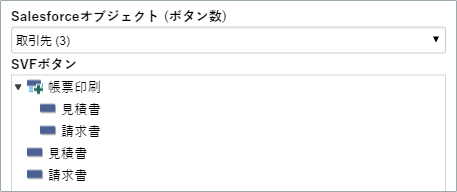 procedure_newProcedure_selectButton.png