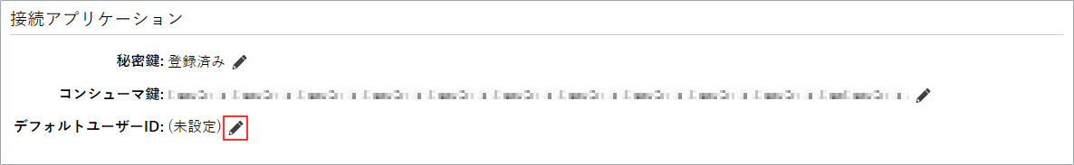 setting_sf_setUser.png