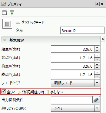 scd_property_record.png