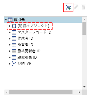 button_sfItem_newVR_typeChildren.png