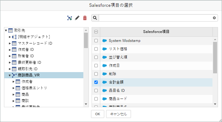 button_sfItem_selectVRItem.png