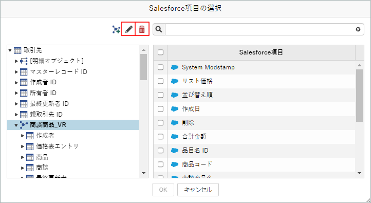 button_field_selectItem_VR.png