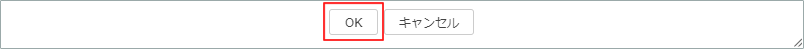 button_sfItem_newVR_save.png