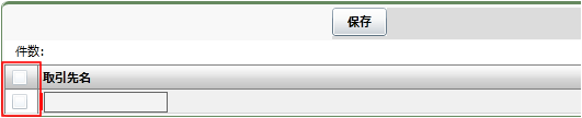 SVES_addCheckBox.png