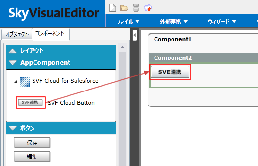 SVES_addButton.png