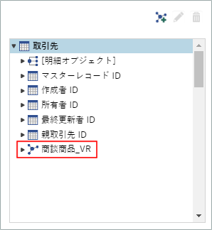 button_sfItem_typeParent.png