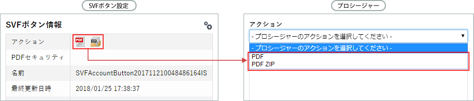 illust_procedureAction.png