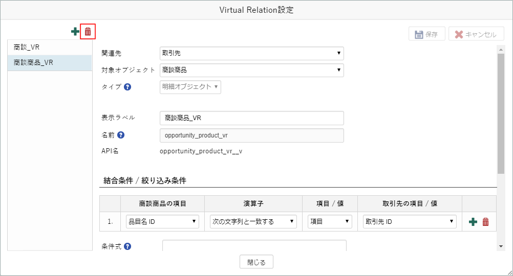 button_sfObject_VR.png