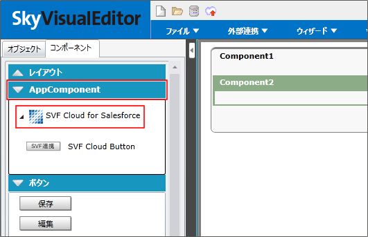 SVES_componentPane.png