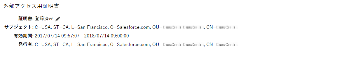 setting_tenant_uploadCertificate_uploaded.PNG