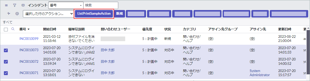 incidentTable.png