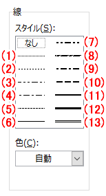 excel_lineType_all.png