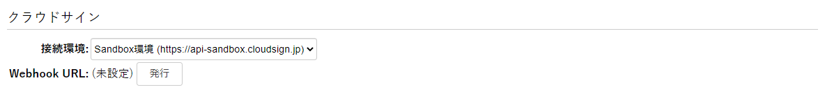 setting_digitalContract.png