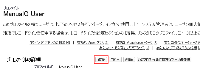 SF_o_api_01.png