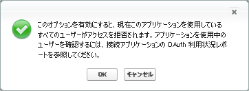 ConnectedApplication_SVFCDA_message_202406.png