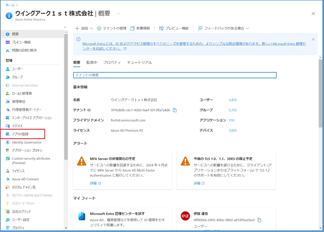 iASpaOAuth10811_M013.png