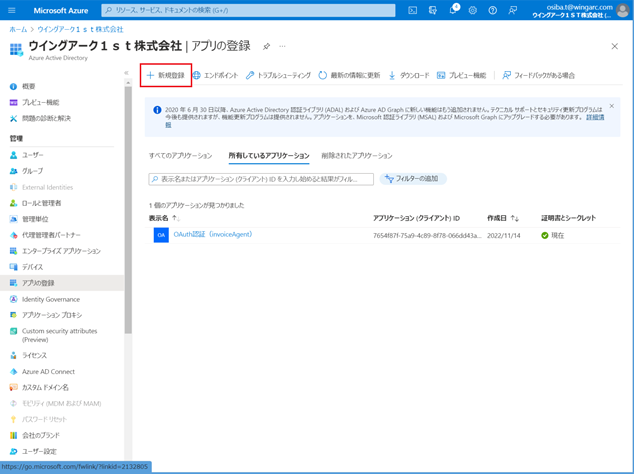 iASpaOAuth10811_M014.png