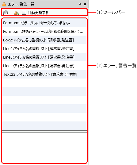 swd92user_i048.png