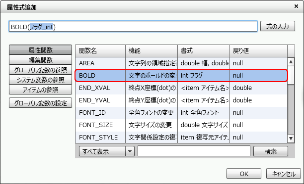 swd92user_p337.png