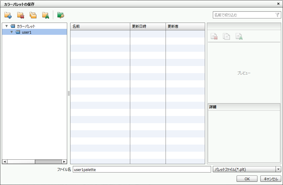 swd92user_p295.png