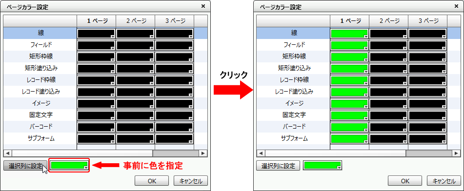swd92user_i112.png