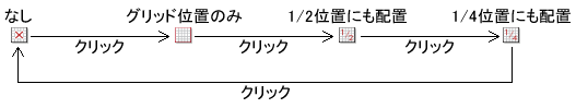 swd92user_i044.png