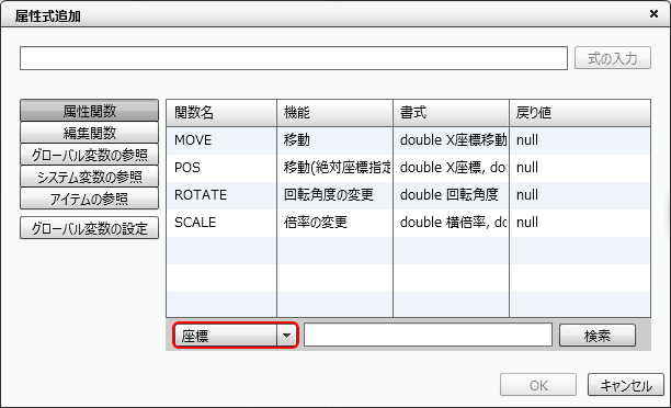 swd92user_p343.png