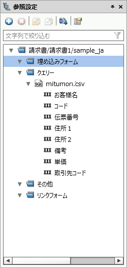 swd92user_p151.png