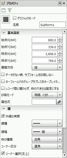 swd92user_p249.png