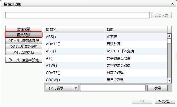 swd92user_p344.png