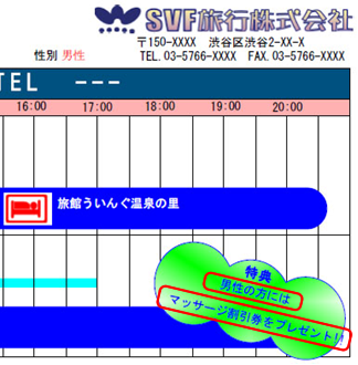 sdCommon_i4-2-0_007.png
