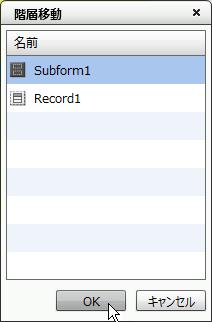 swd92user_p260.png