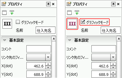 swd92user_p142.png