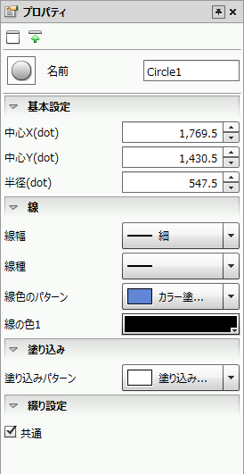 swd92user_p269.png