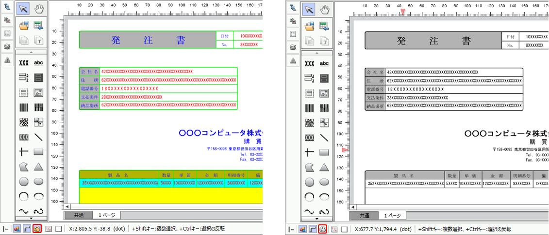 swd92user_p291.png