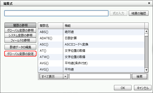 swd92user_p323.png